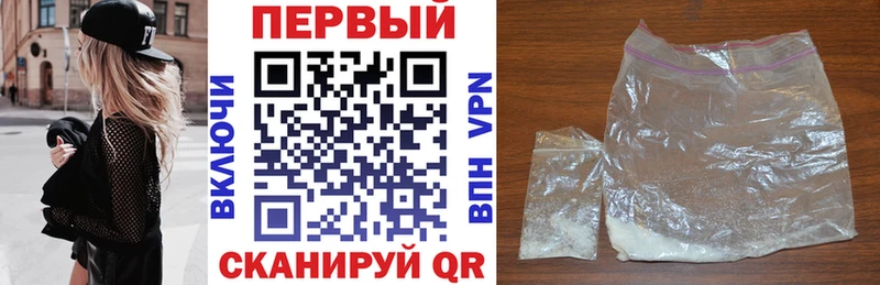 купить  цена  Цимлянск  АМФЕТАМИН 97% 