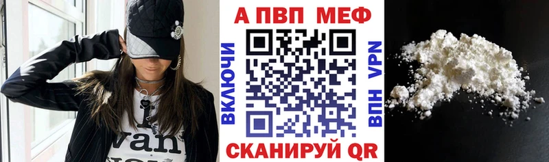 А ПВП СК КРИС  где купить наркоту  Цимлянск 