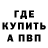 Амфетамин VHQ Adam Bariev