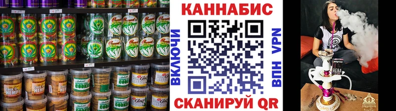 купить   Цимлянск  ссылка на мегу   Canna-Cookies конопля 