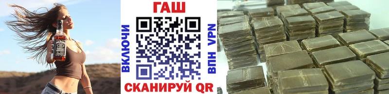 ГАШИШ гашик  Цимлянск 