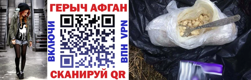 ГЕРОИН VHQ  кракен рабочий сайт  Цимлянск 