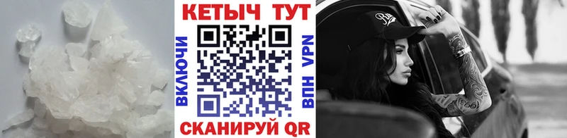 КЕТАМИН ketamine  Цимлянск 