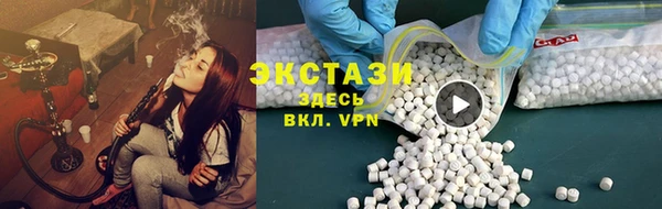 шишки Верхний Тагил