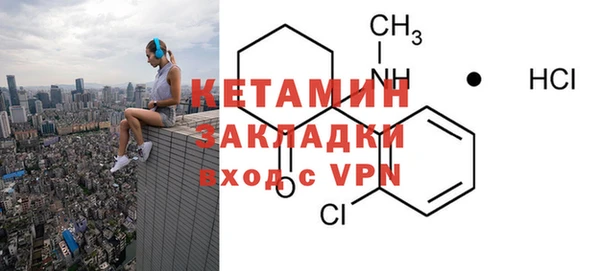 2c-b Верея