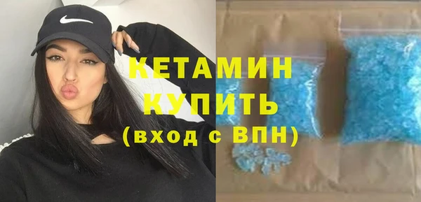 метамфетамин Рославль
