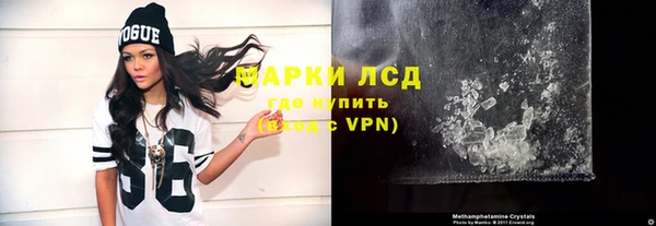 2c-b Верея