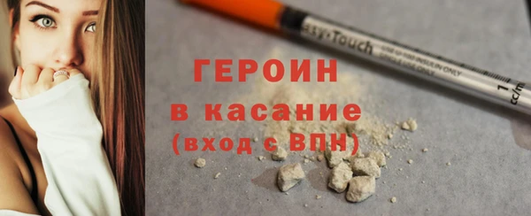шишки Верхний Тагил