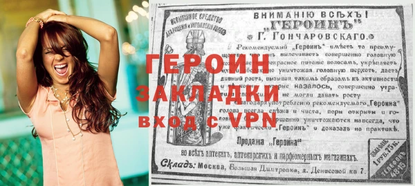 твердый Россошь