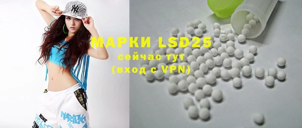 2c-b Верея