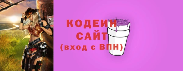 2c-b Верея
