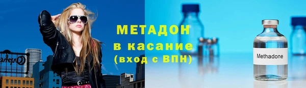 2c-b Верея