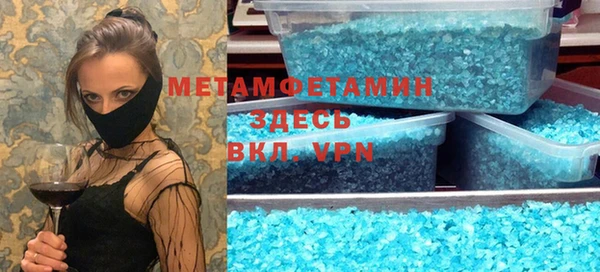 шишки Верхний Тагил