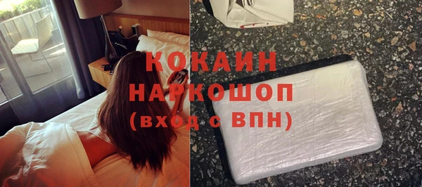 кокаин колумбия Верхнеуральск