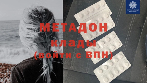 кокаин колумбия Верхнеуральск