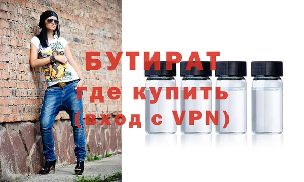 шишки Верхний Тагил