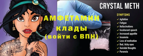 2c-b Верея