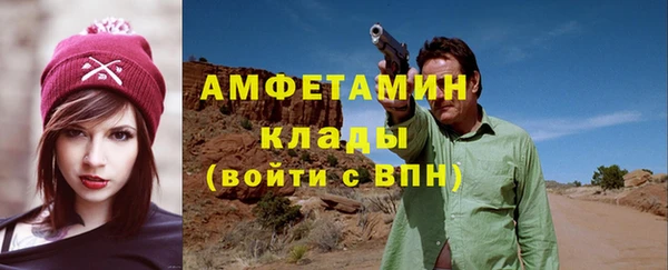 мет Ростов