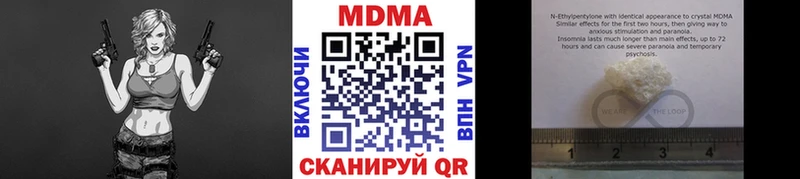 MDMA кристаллы  где купить наркоту  Цимлянск 