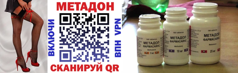 hydra ссылки  Цимлянск  Метадон кристалл  купить наркотики сайты 
