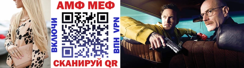 Первитин Methamphetamine  Цимлянск 