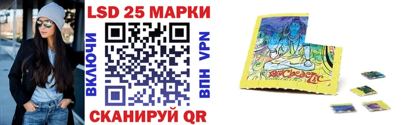 Наркотические марки 1500мкг  купить закладку  Цимлянск 