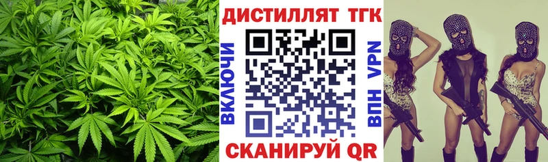 хочу   Цимлянск  Дистиллят ТГК Wax 